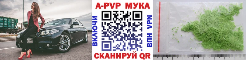 Alpha PVP СК КРИС  Купить закладки  Пудож 