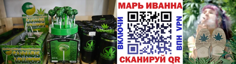 Печенье с ТГК марихуана Пудож