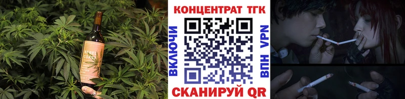 Купить  Пудож  Печенье с ТГК конопля 