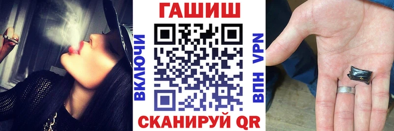 Купить где  Пудож  ГАШИШ Изолятор 