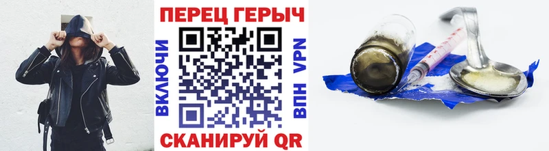Купить закладки  Пудож  Героин хмурый 