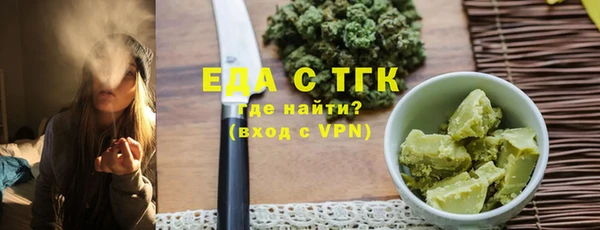 стаф Гусиноозёрск