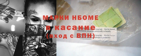 ALPHA PVP Гусев