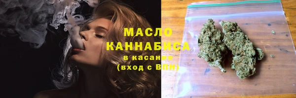 стаф Гусиноозёрск