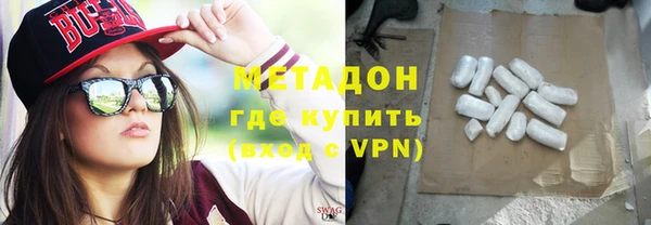 стаф Гусиноозёрск