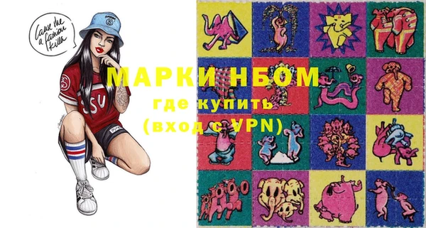 ALPHA PVP Гусев