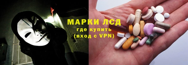 стаф Гусиноозёрск