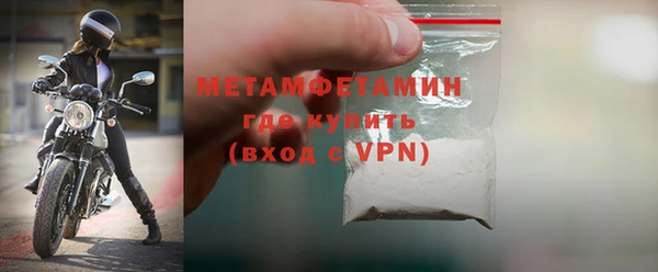 Альфа ПВП Горнозаводск