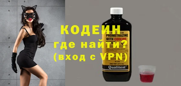 стаф Гусиноозёрск