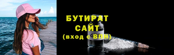 стаф Гусиноозёрск