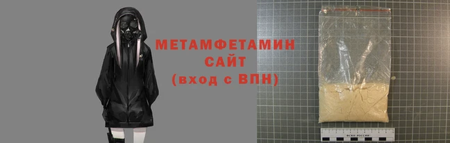 ALPHA PVP Гусев