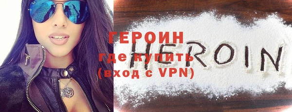 стаф Гусиноозёрск