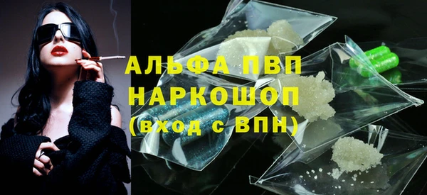 ALPHA PVP Гусев