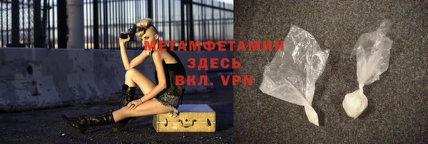 стаф Гусиноозёрск