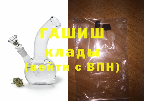 ALPHA PVP Гусев