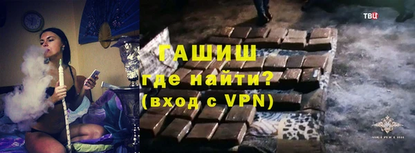 ALPHA PVP Гусев