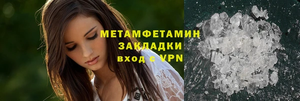 стаф Гусиноозёрск