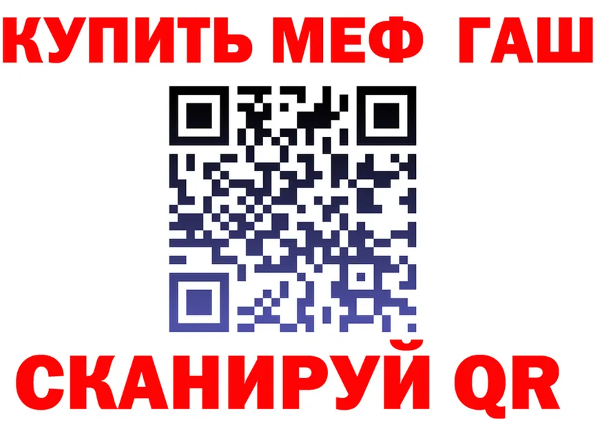 АМФ Premium как войти это hydra Пудож