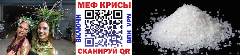 МЕФ VHQ  Купить закладки  Пудож 