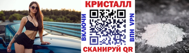Купить  Пудож  Метамфетамин мет 