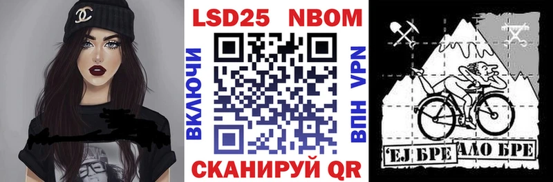 Марки N-bome 1,8мг  Купить закладки  Пудож 